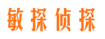 绥阳市私家侦探公司